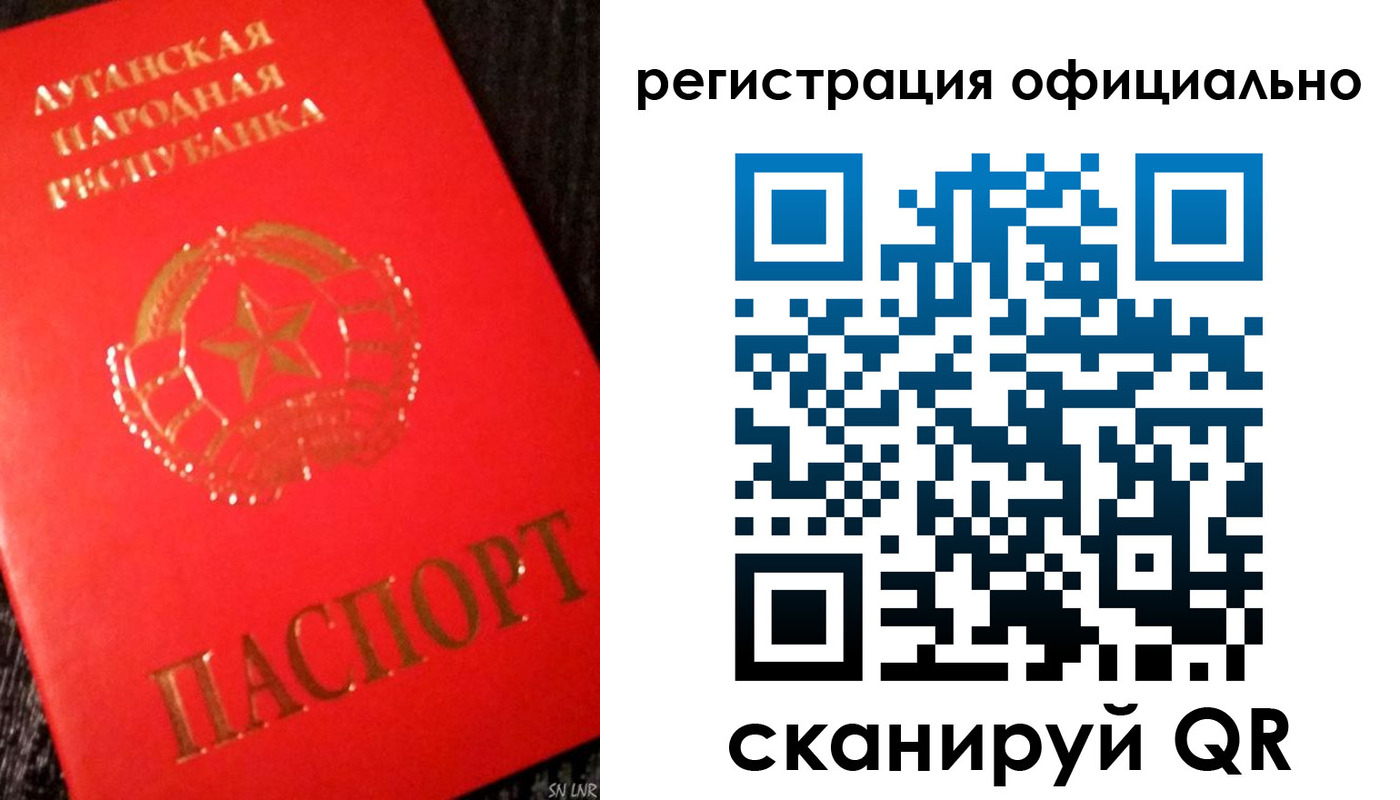 временная регистрация законно в Калининске