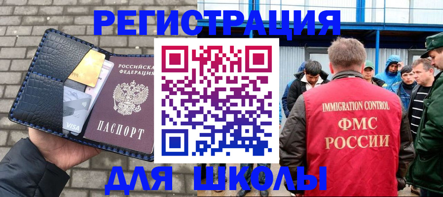 найти адрес прописки в Калининске