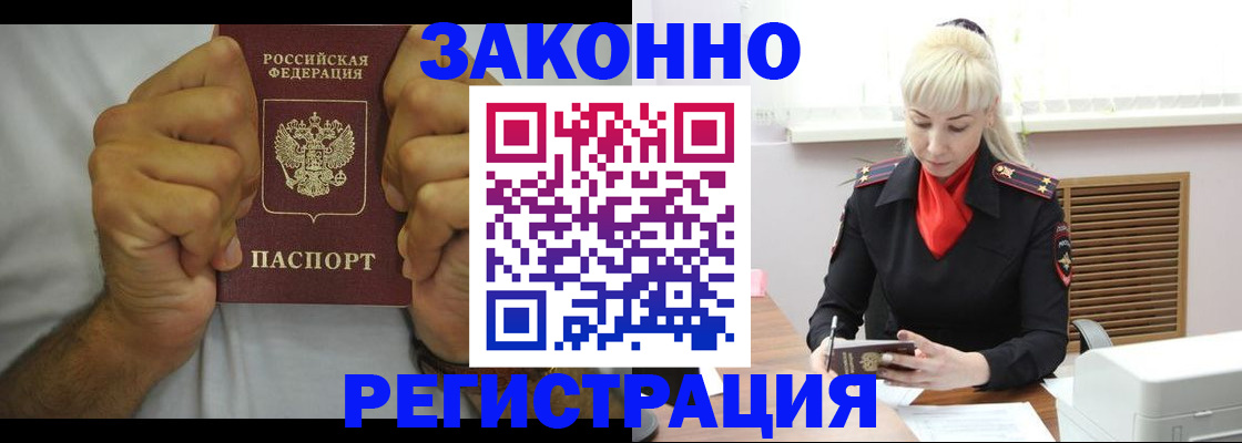 регистрация для школы в Калининске